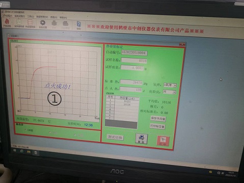 遼陽東方波特藍環(huán)?？萍加邢薰?/></a></dt>
								<dd>
									<h3><a href=